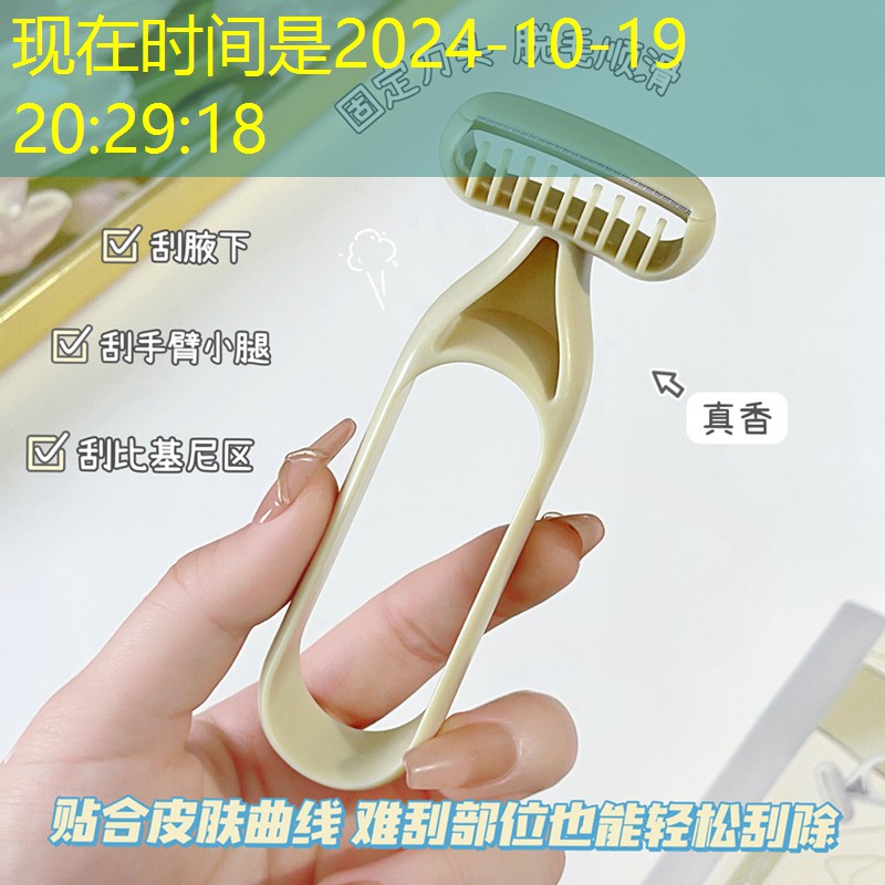 s14投注：子弹小游戏抖音小程序入口