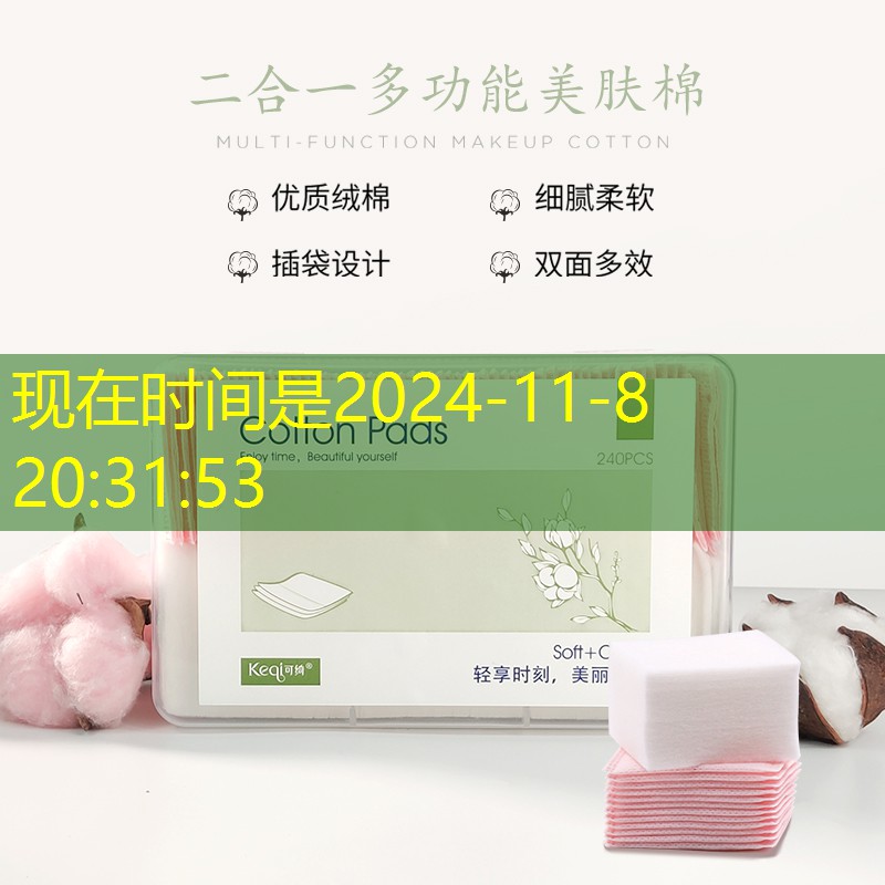 胜游亚洲sg：小孩想做电竞选手该如何劝