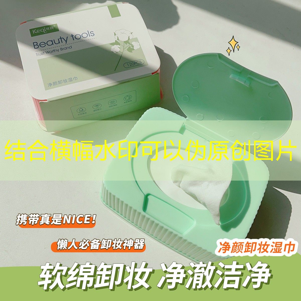 sheng game胜游亚洲：火影剪辑游戏剪辑3d