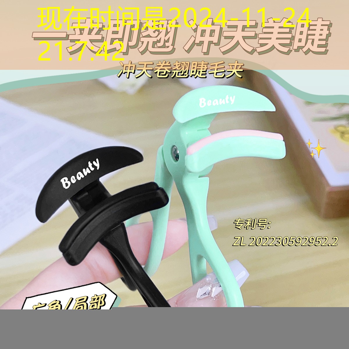 王者荣耀魔族3d版游戏