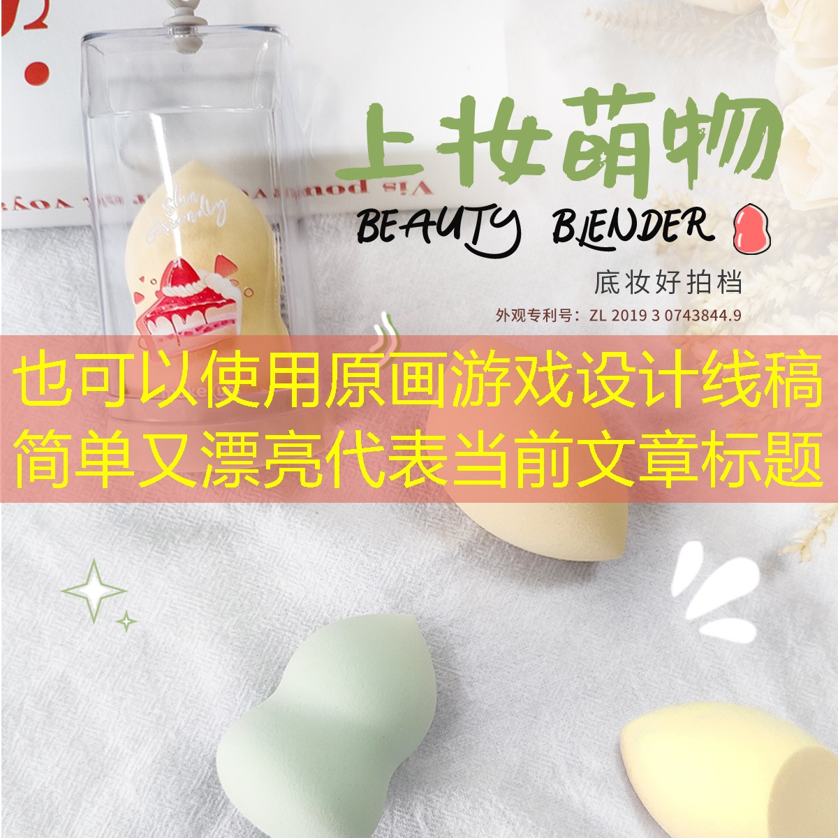 原画游戏设计线稿简单又漂亮