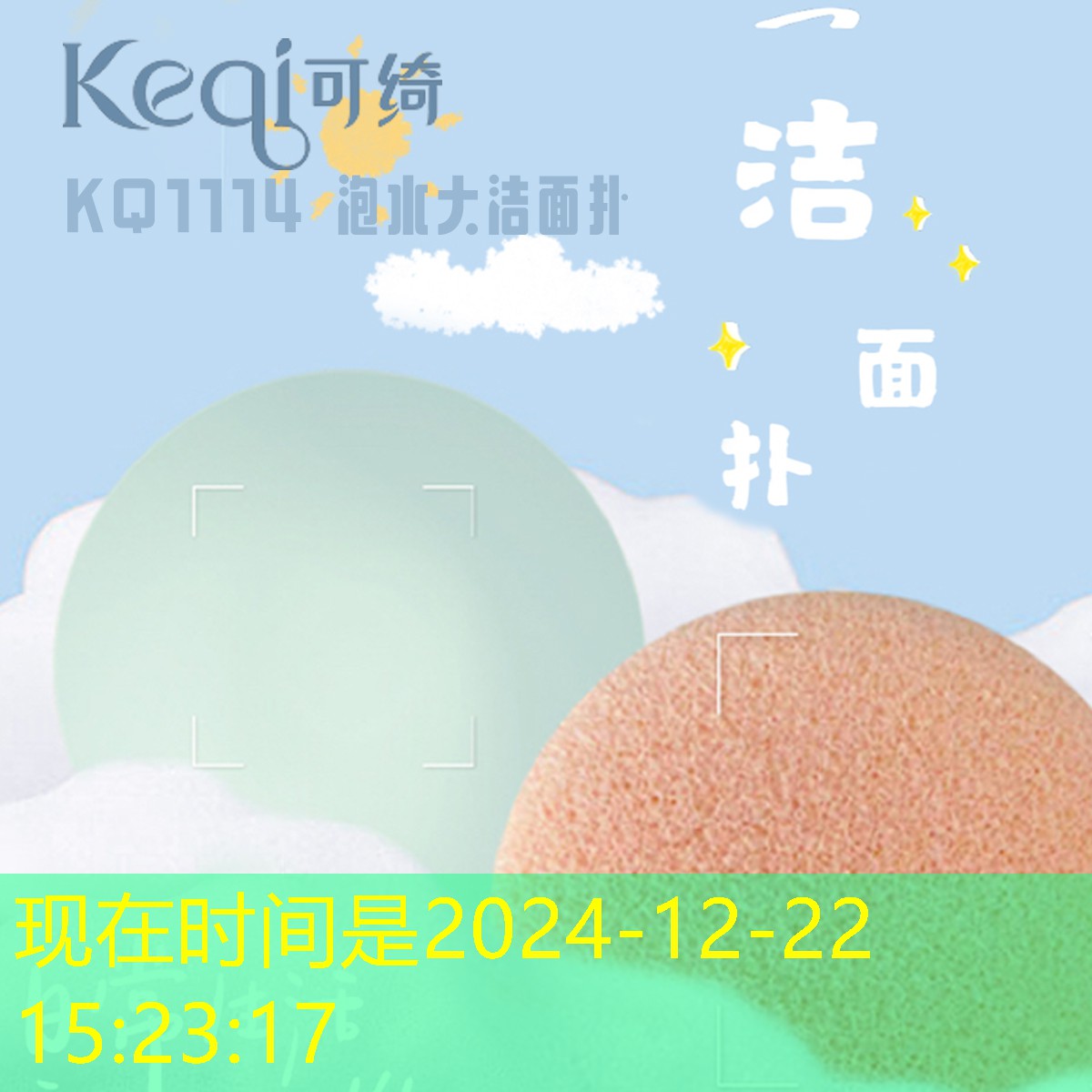 二次元3d塔防联机游戏