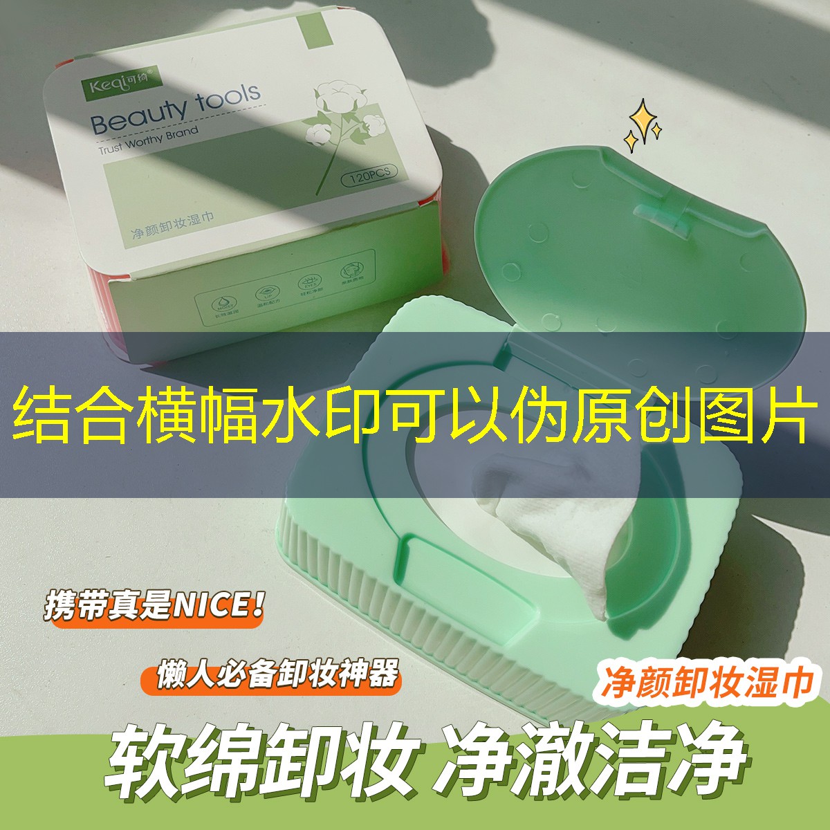 sheng game胜游亚洲：游戏抽奖ui设计图