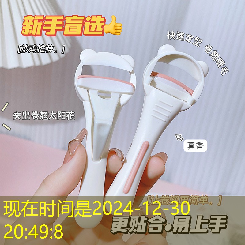 胜游官网：重生人生模拟器游戏微信小程序