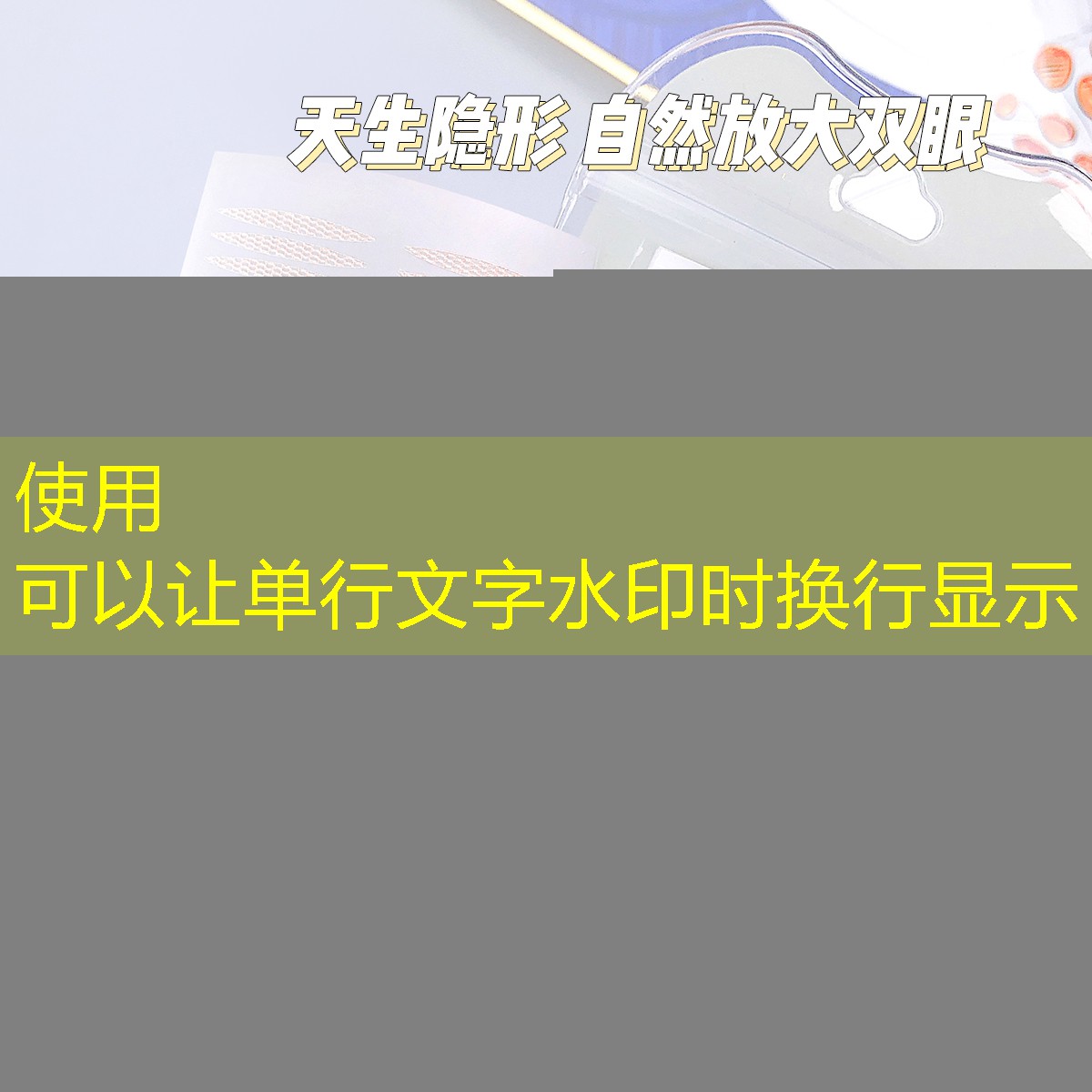 SG胜游：原画游戏帐篷设计方案