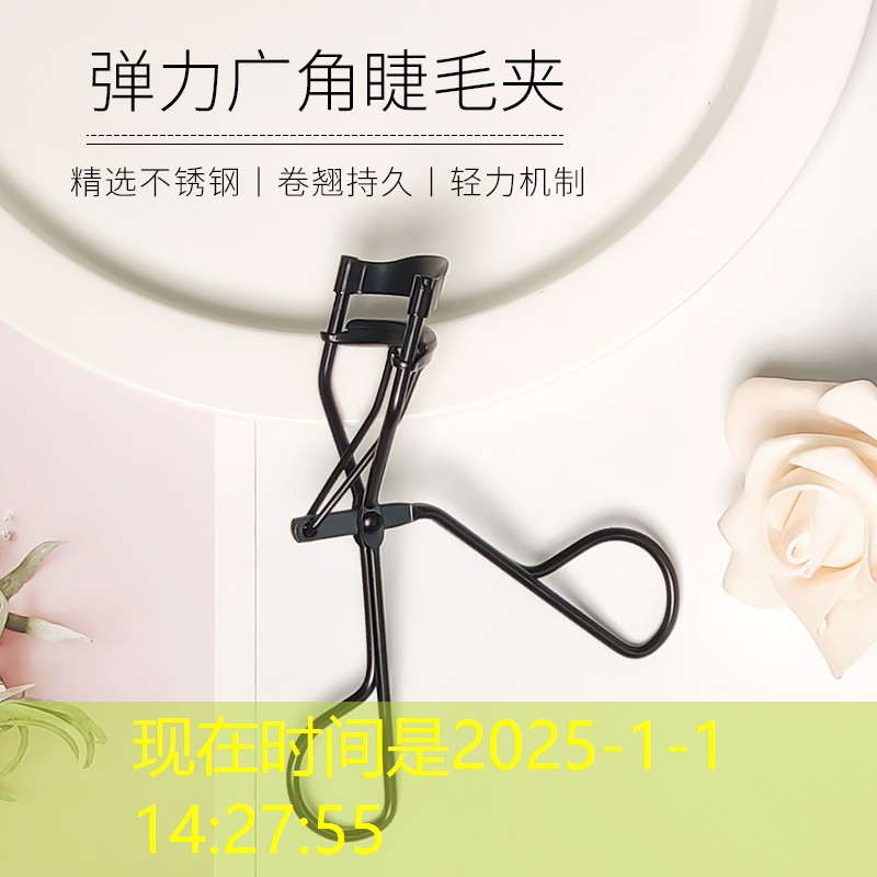 村庄经营类游戏3d