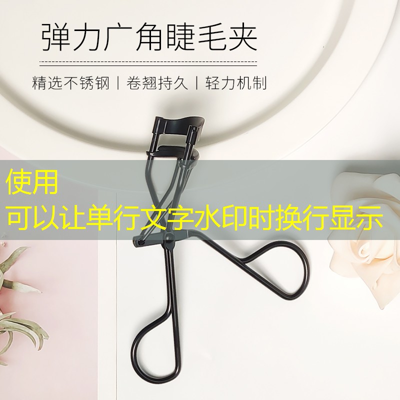 SG胜游官网：3d幻光游戏贴纸