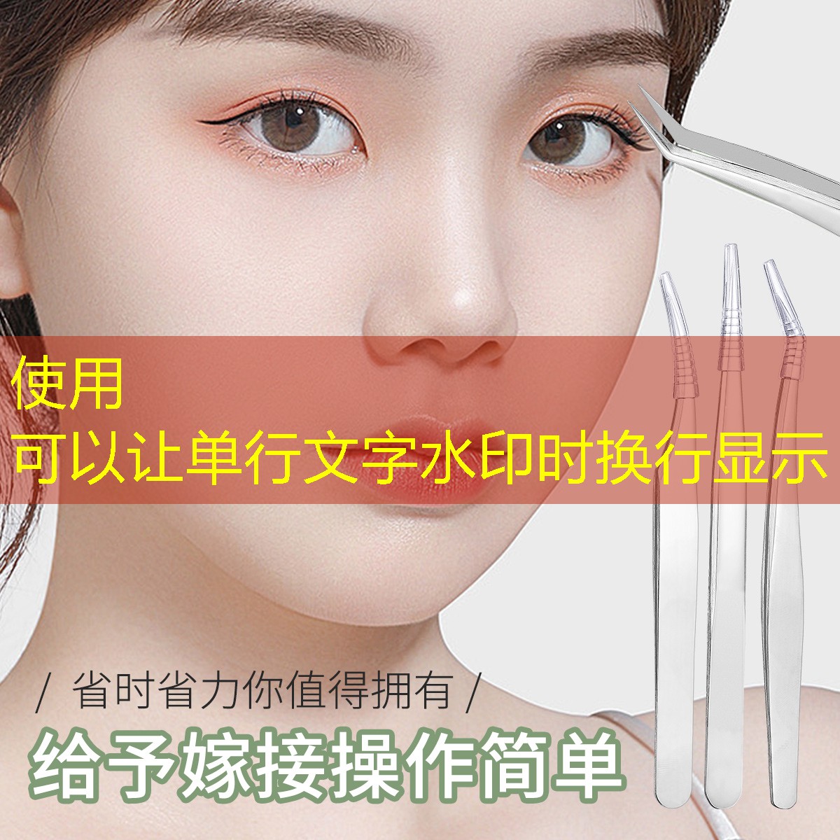 小程序游戏李白自拍怎么弄