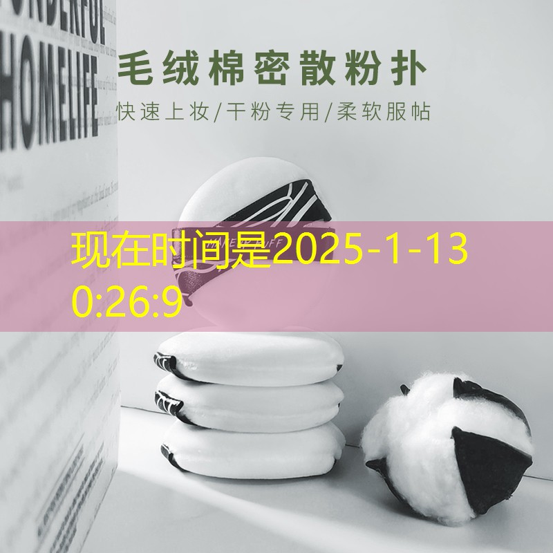 SG胜游：3D沉浸式课前小游戏