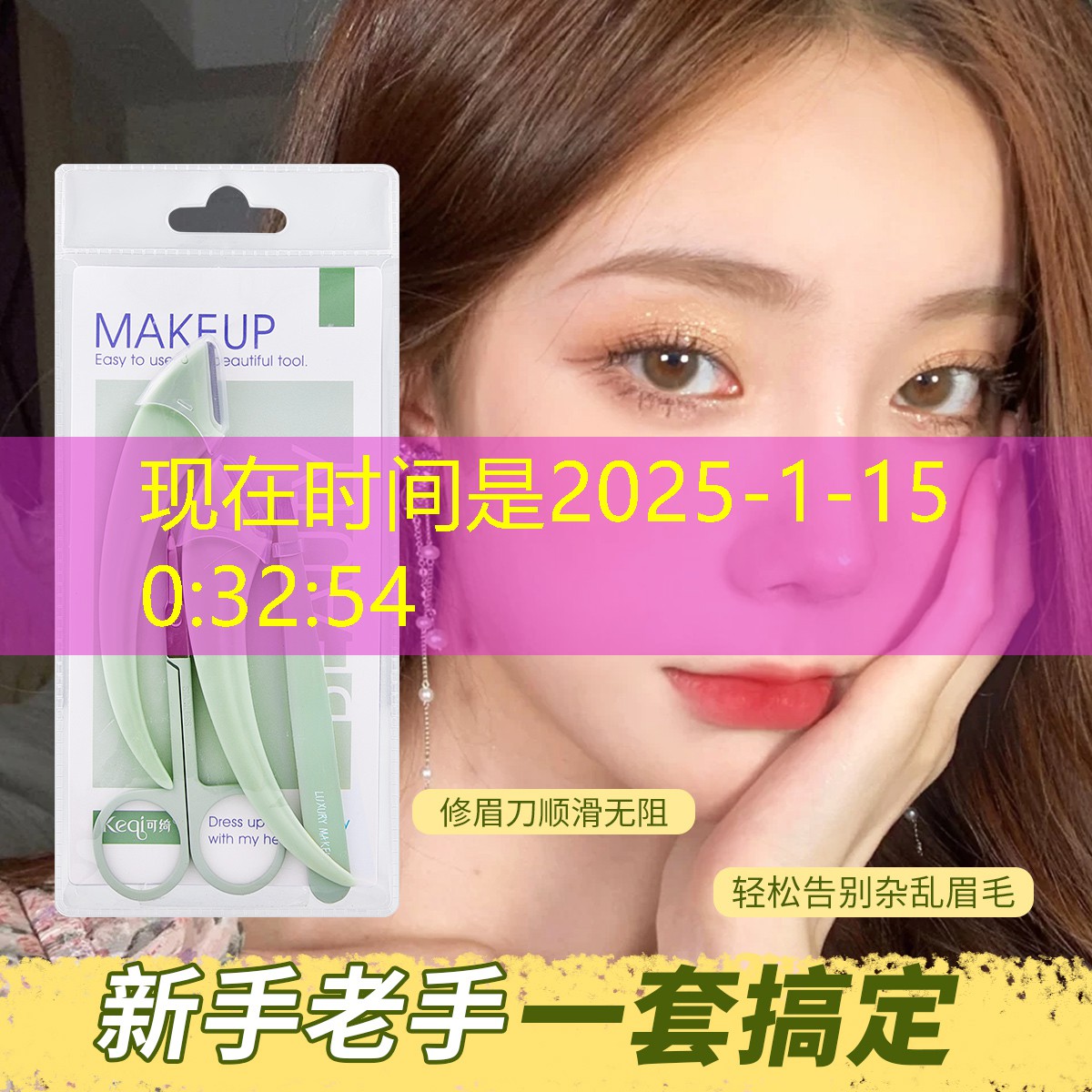 胜游官网：日本有游戏原画方面的培训班吗