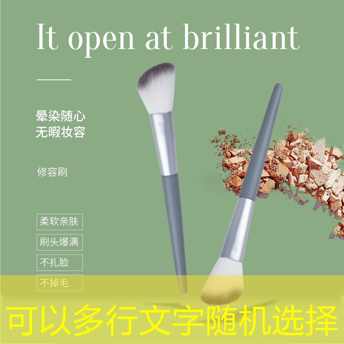 SG胜游：如何介绍游戏原画