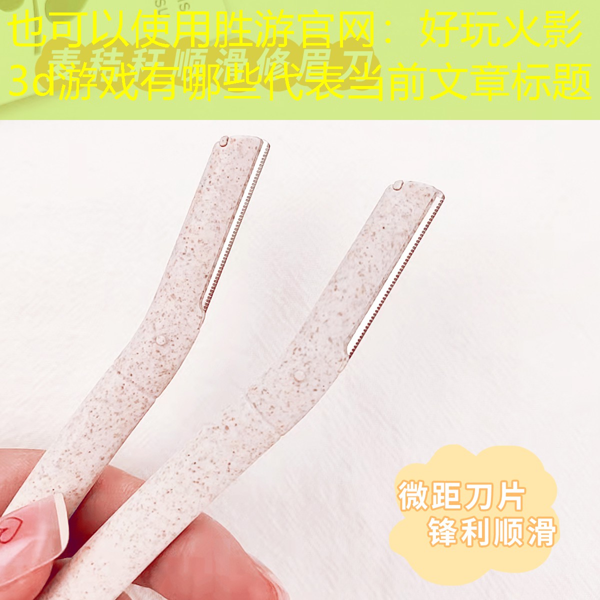 胜游官网：好玩火影3d游戏有哪些