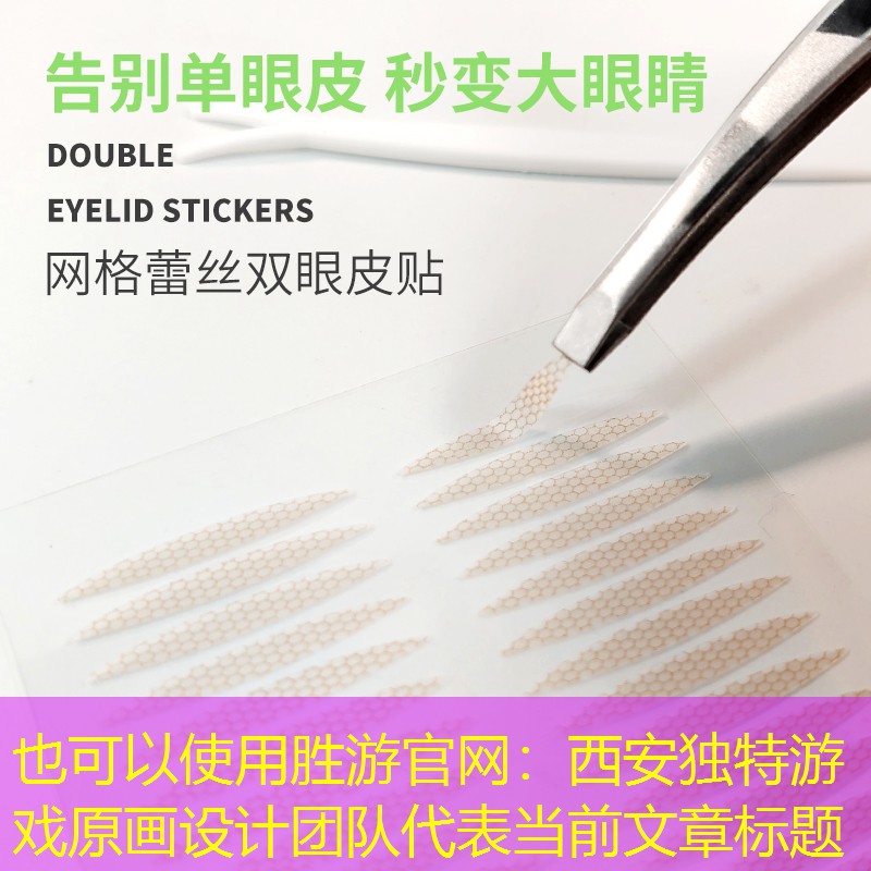 胜游官网：西安独特游戏原画设计团队