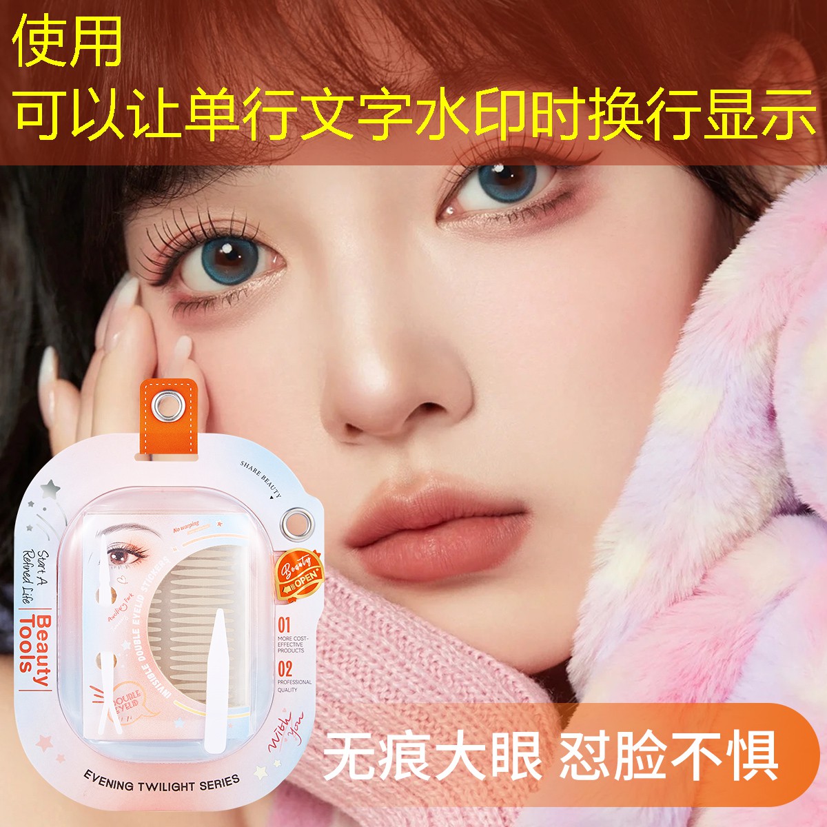 SG胜游：立体墙画3d解压游戏