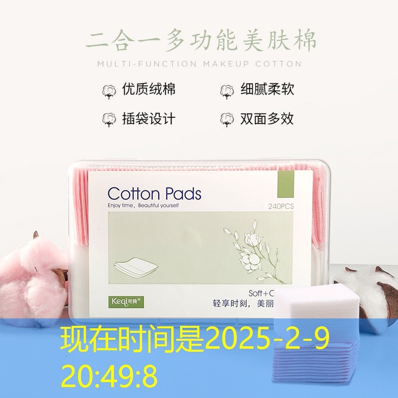 胜游官网：游戏界面ui设计标注切图