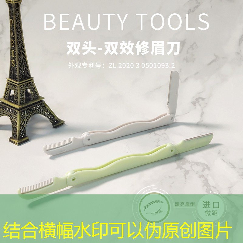 采蘑菇游戏小程序入口在哪