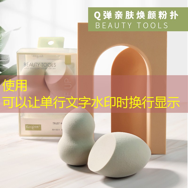 3d游戏文字效果怎么做