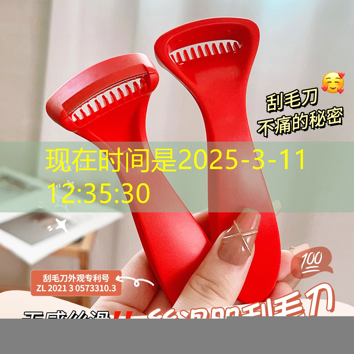 游戏角色原画建模