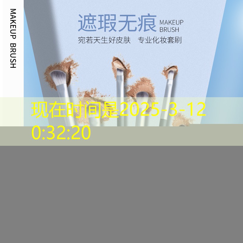 游戏ae特效3d效果