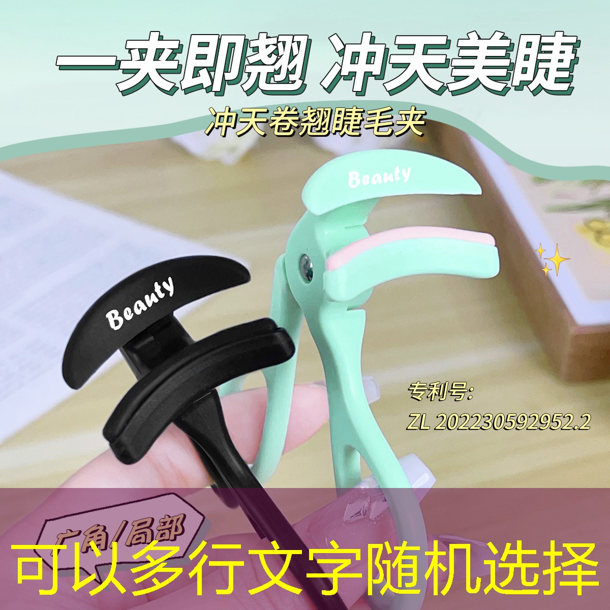 鸳鸯火锅游戏3d