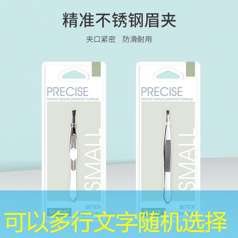 游戏原画定义及分类标准