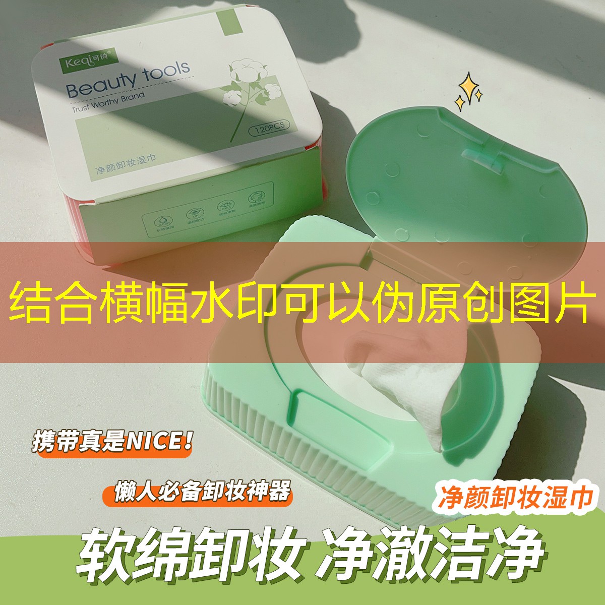 sheng game胜游亚洲：可爱休闲小程序游戏有哪些