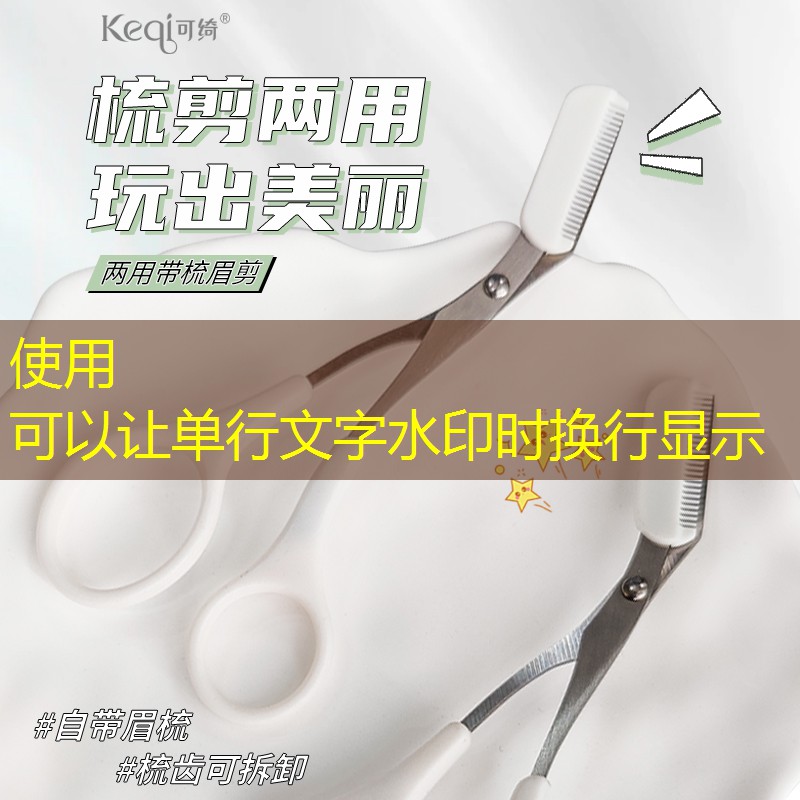 游戏3d模拟设备怎么用
