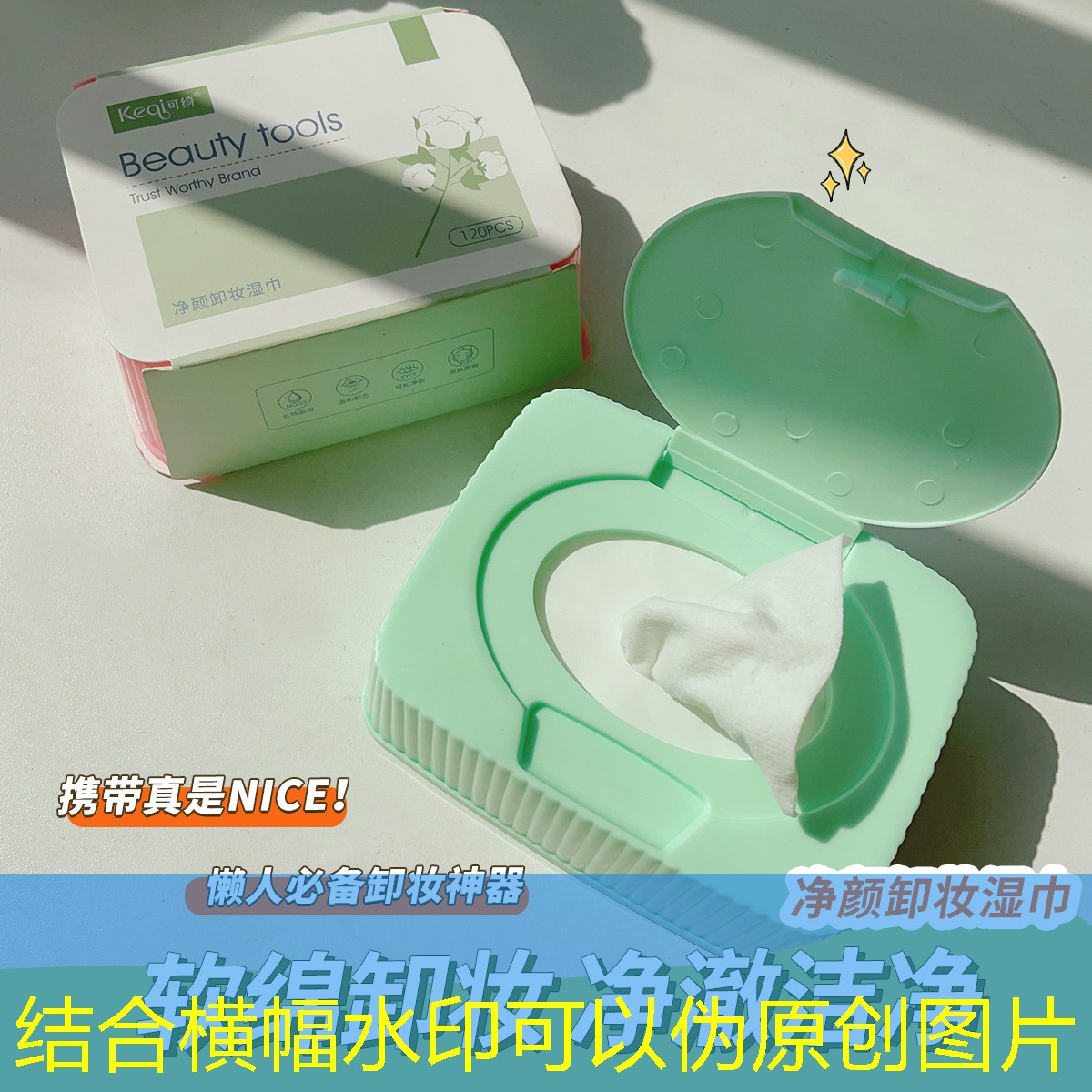 胜游官网：游戏原画角色原画