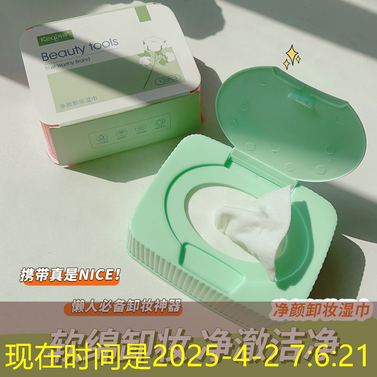 胜游官网：太神奇了小程序怎么玩游戏