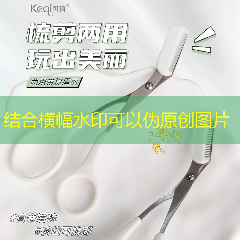 胜游亚洲sg：3d游戏儿童眼镜