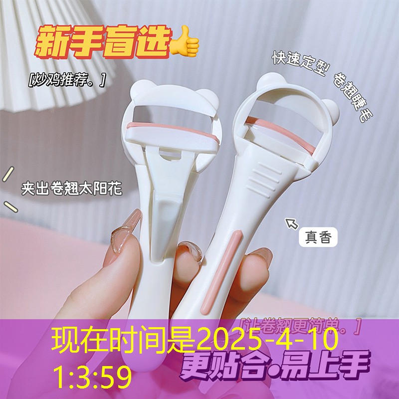 富力广场3d游戏
