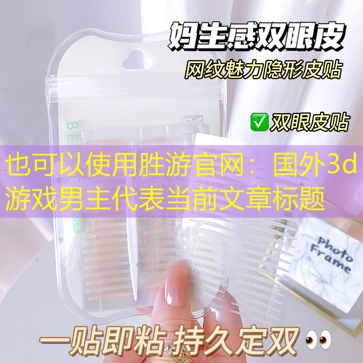 胜游官网：国外3d游戏男主