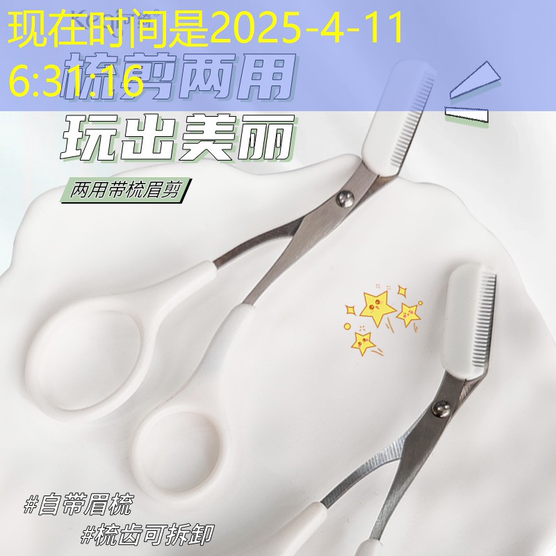 胜游亚洲sg：篮球游戏手游小程序双人联机