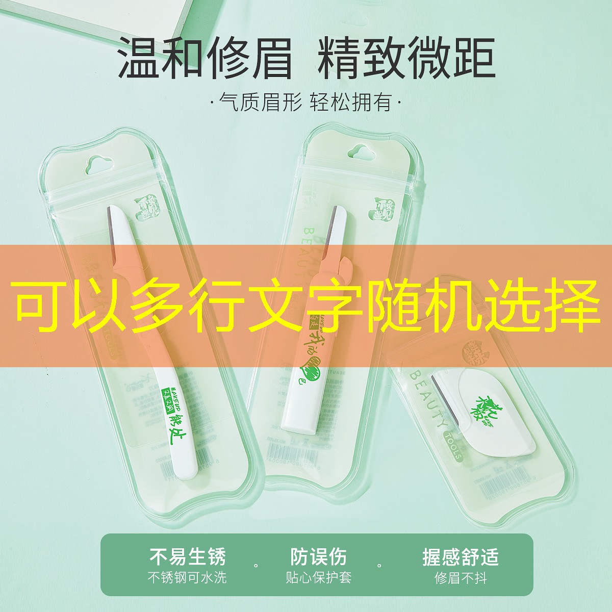 SG胜游：微信蘑菇大冒险游戏小程序