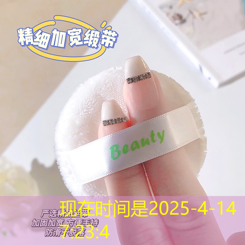 胜游官网：大坪3d游戏托子