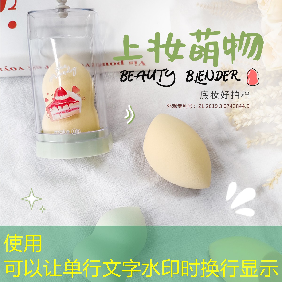 胜游官网：小游戏原画按钮怎么剪掉