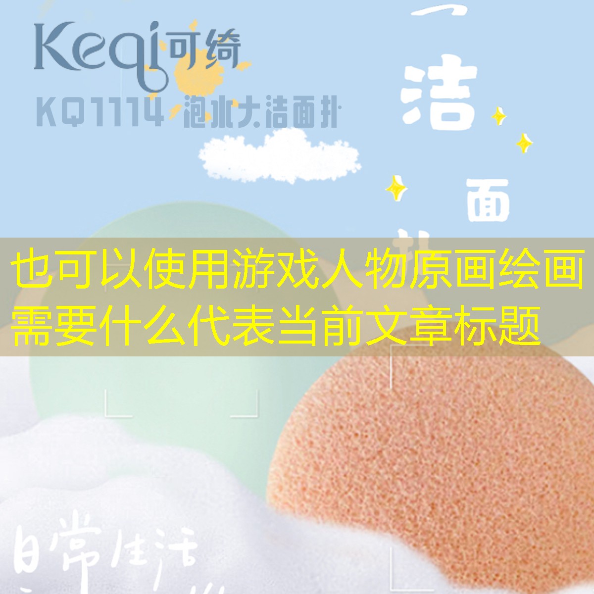 游戏人物原画绘画需要什么
