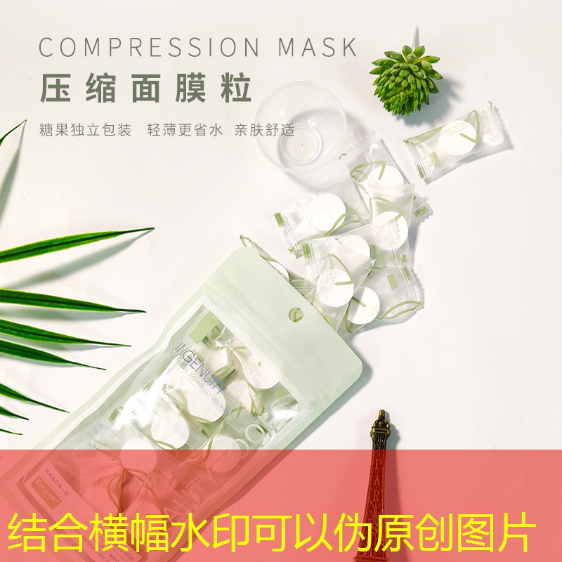 SG胜游：石头场景游戏原画