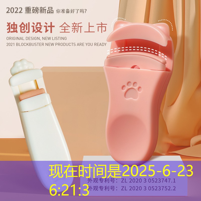 SG胜游：游戏秦始皇原画
