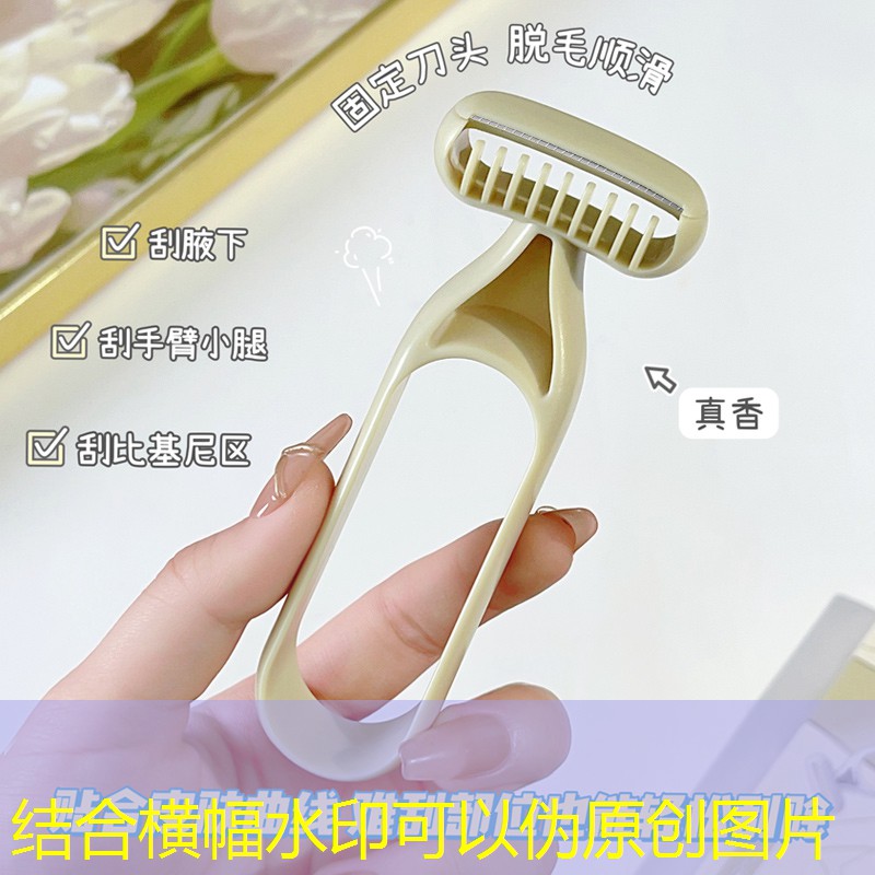 SG胜游：倩女幽魂游戏魅者原画攻略