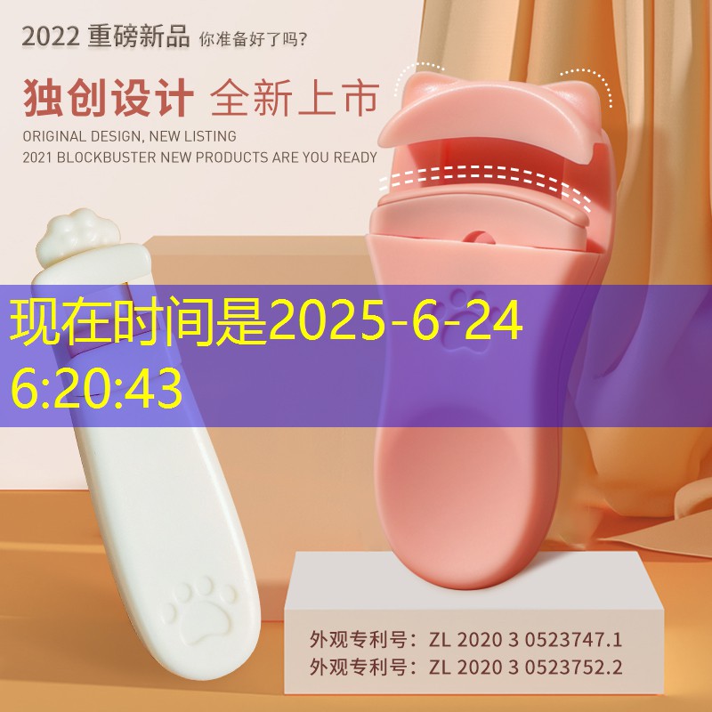 雪地手机游戏3d