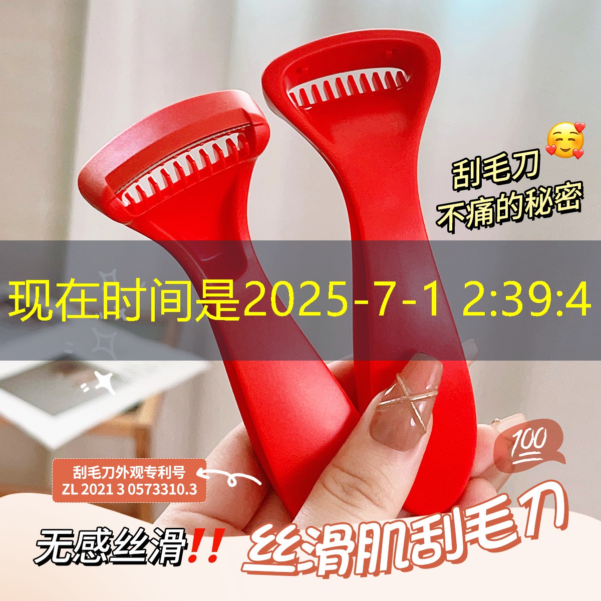 SG胜游：游戏小程序如何配音乐教程