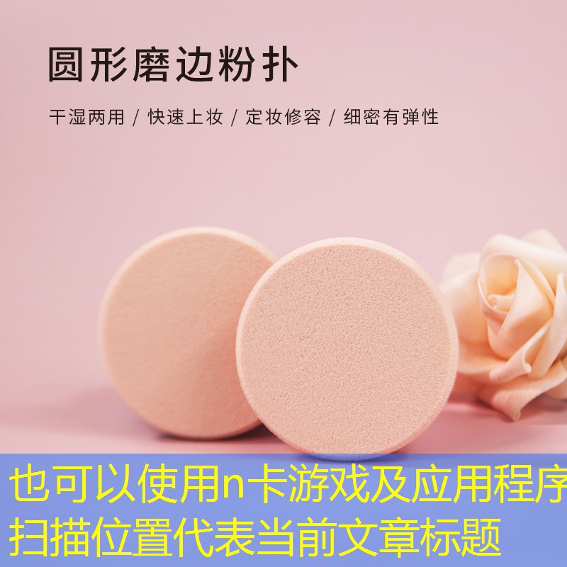 n卡游戏及应用程序扫描位置