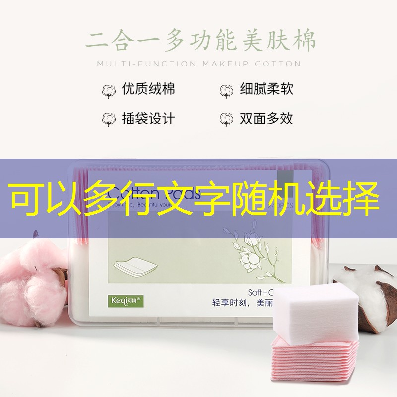 抖音游戏原画背景音乐怎么弄