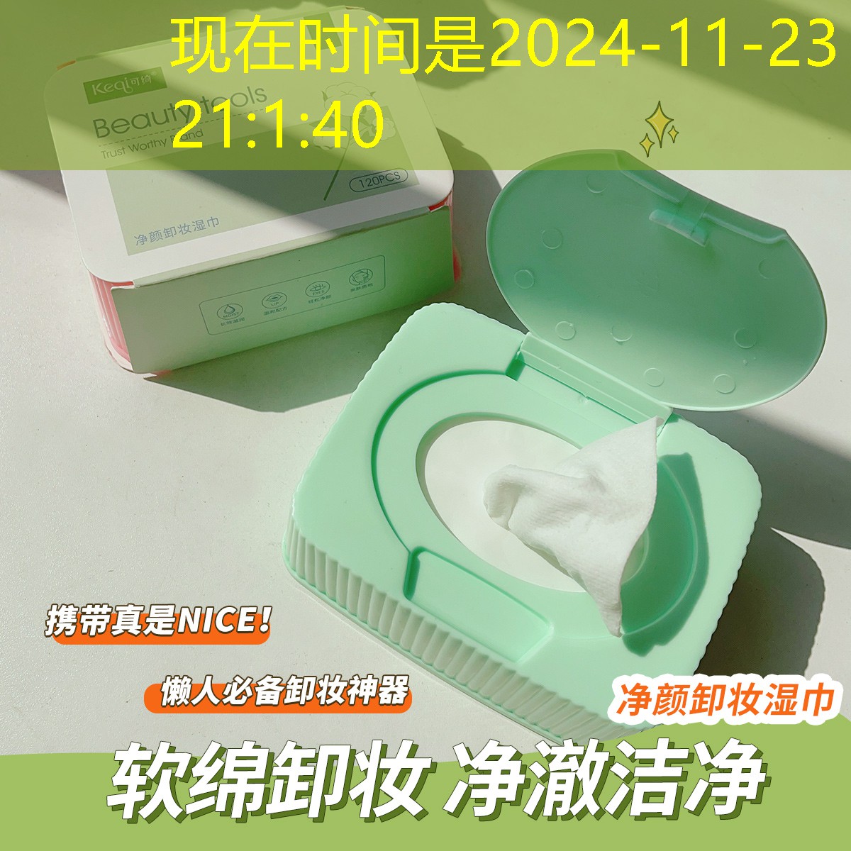火影剪辑游戏剪辑3d