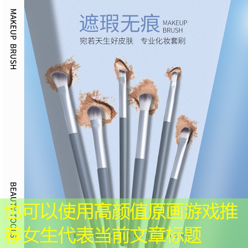 高颜值原画游戏推荐女生