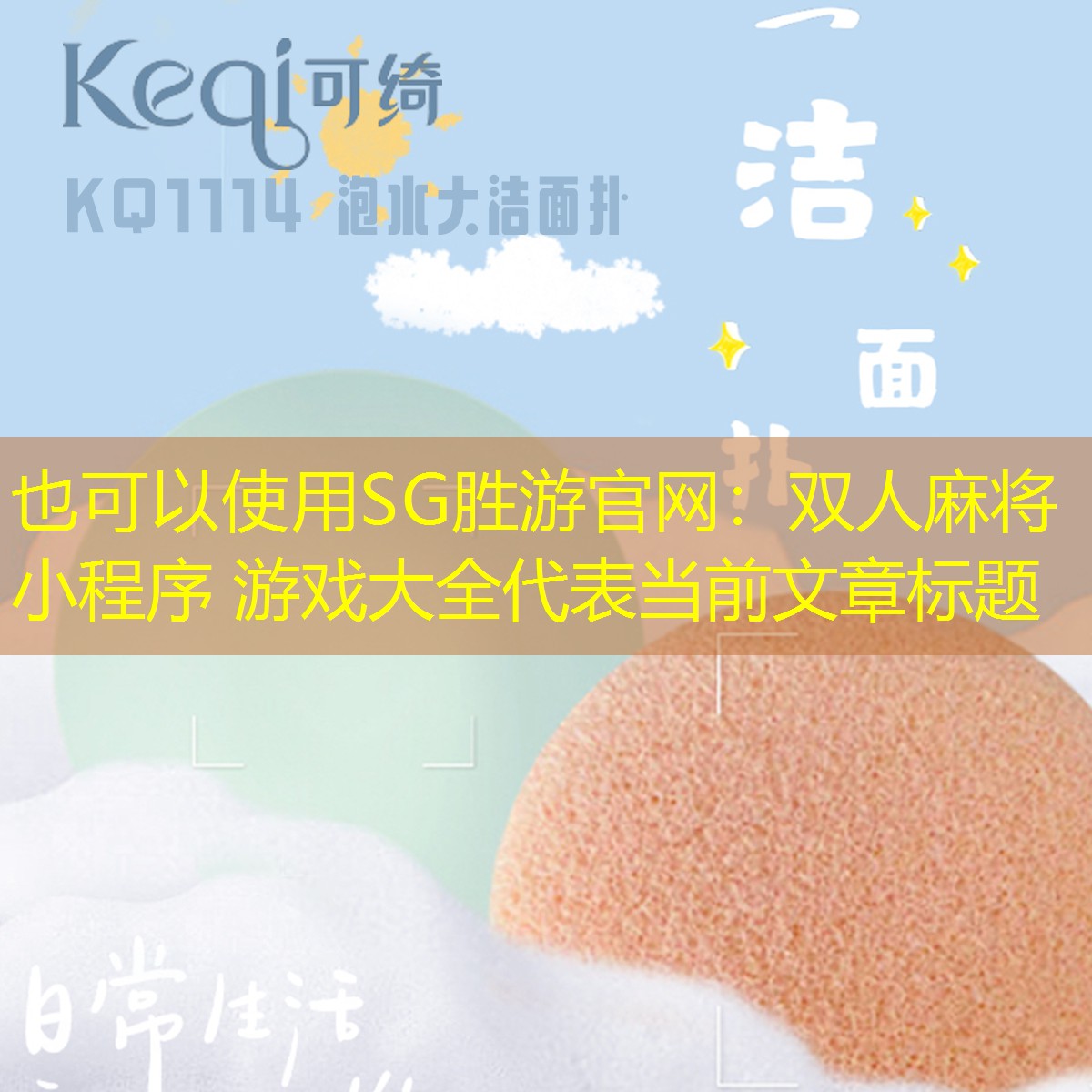 双人麻将小程序 游戏大全