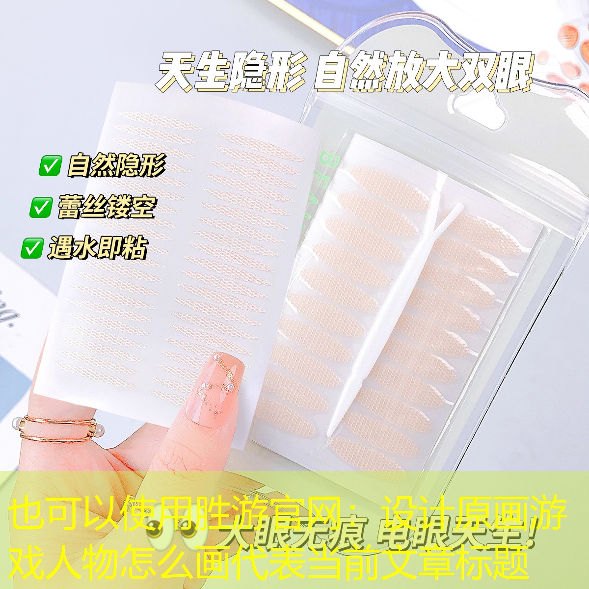 设计原画游戏人物怎么画
