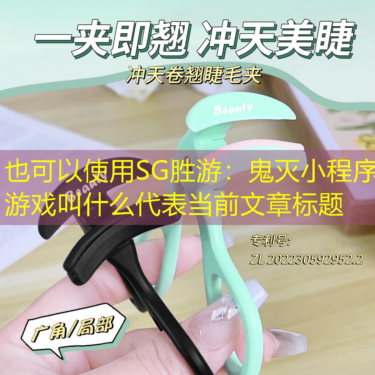 鬼灭小程序游戏叫什么