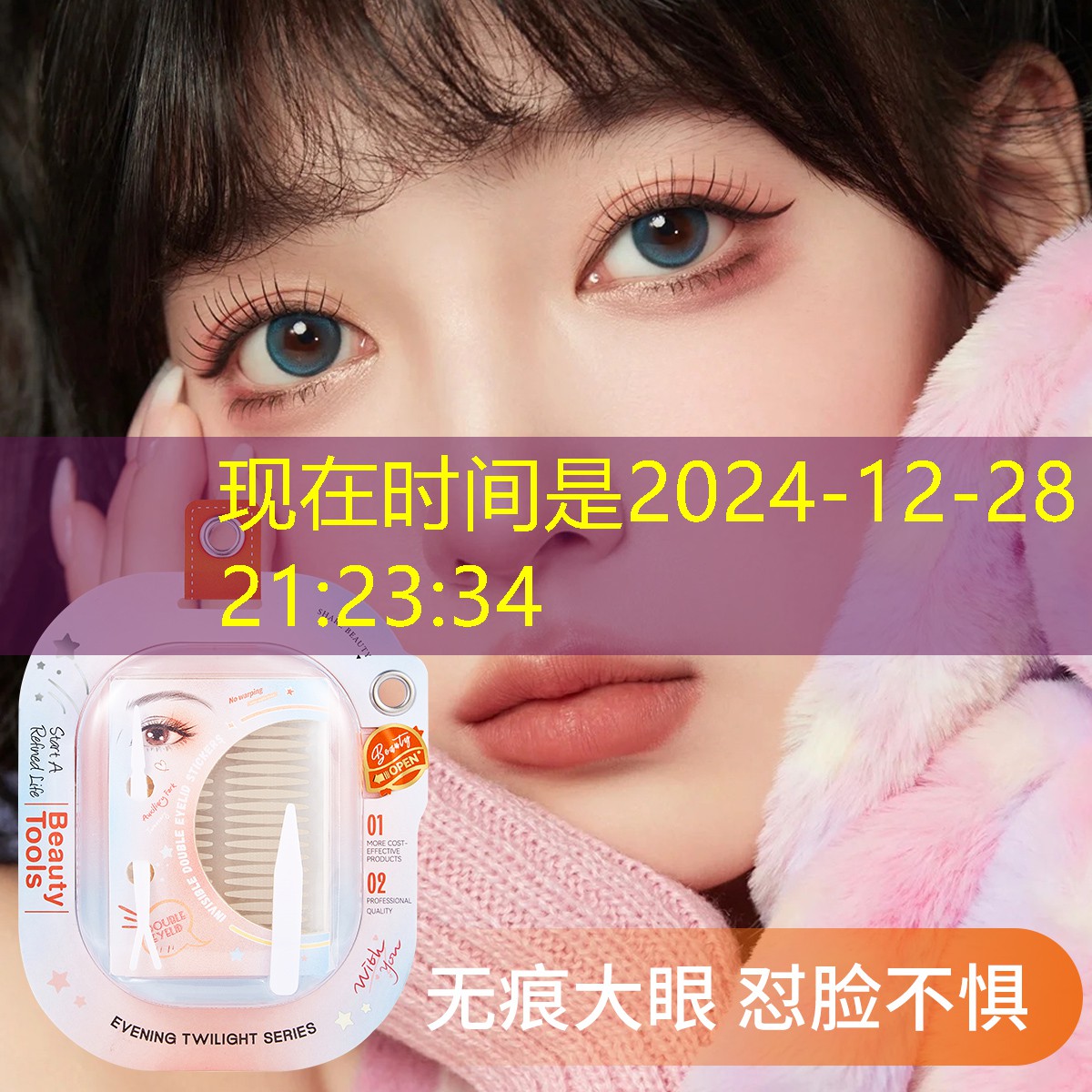 冠位指定游戏3d
